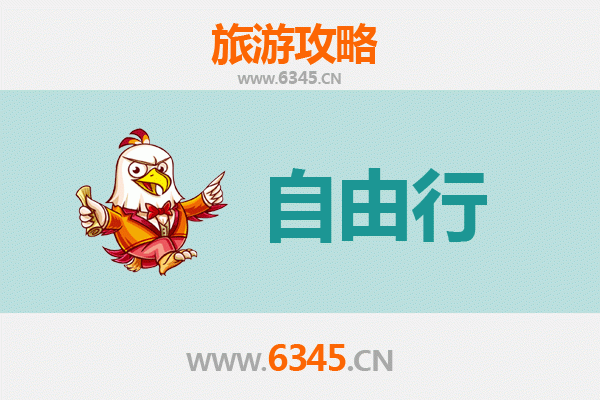 邵东自由行攻略：探索湘中明珠的隐世魅力