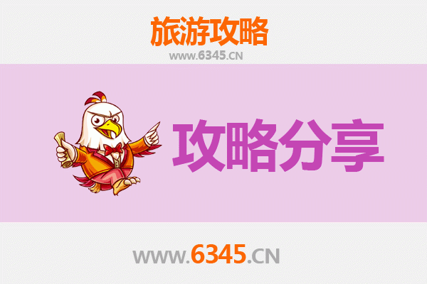 邵东出发湄洲岛旅游攻略：跟团VS自由行全解析