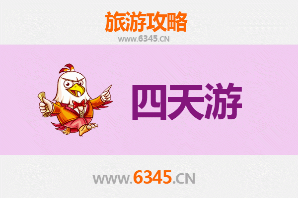 邵东四天三夜深度游攻略：探索湘中明珠，品味人文与自然之美