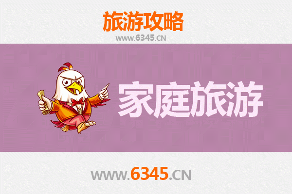 邵东家庭亲子游：探索自然与文化的完美之旅