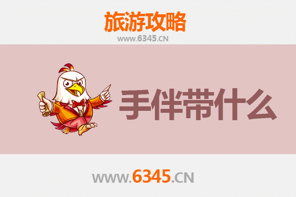 邵东出发：南澳岛碧海蓝天全攻略与特色手伴指南